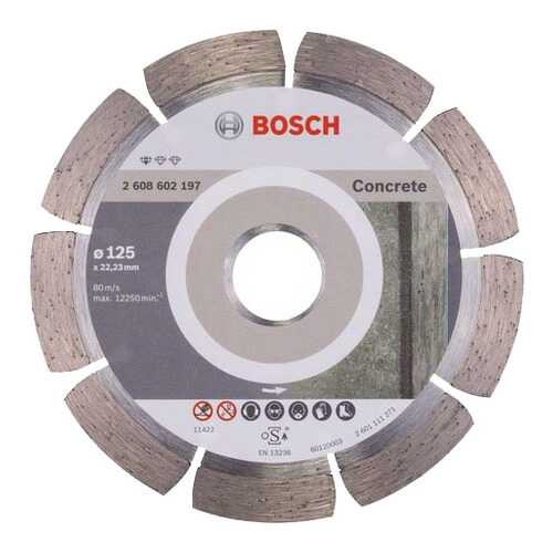 Диск отрезной алмазный Bosch Professional for Concrete 125х22.23мм 2608602197 в Аксон