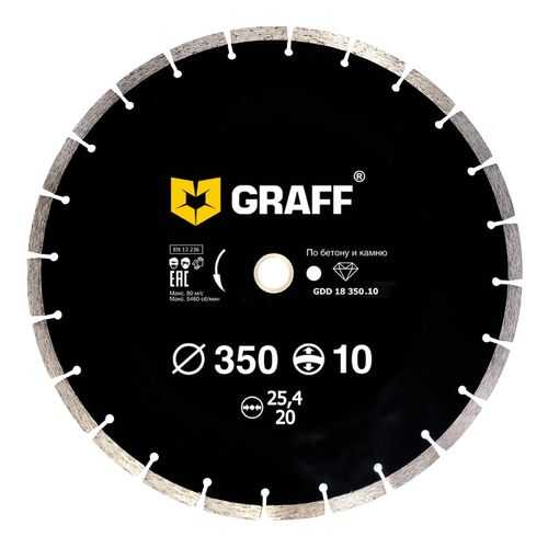 Диск отрезной алмазный Graff GDD 18 350.10 в Аксон