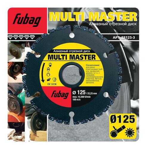 Диск отрезной Fubag Multi Master 125/22.2 алмазный черный (88125-3) в Аксон