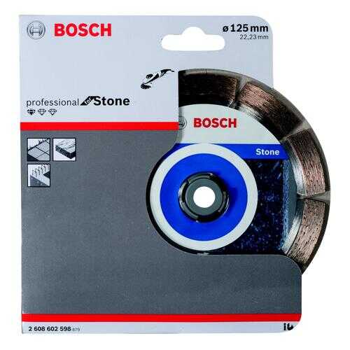 Круг алмазный BOSCH Standard for Stone 125x22 (2608602598) Ф125х22мм по граниту в Аксон