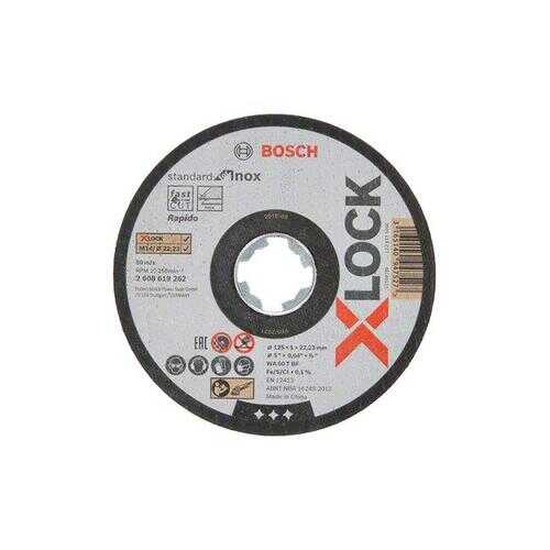 Круг отрезной BOSCH 2608619267 X-lock 10 шт в Аксон