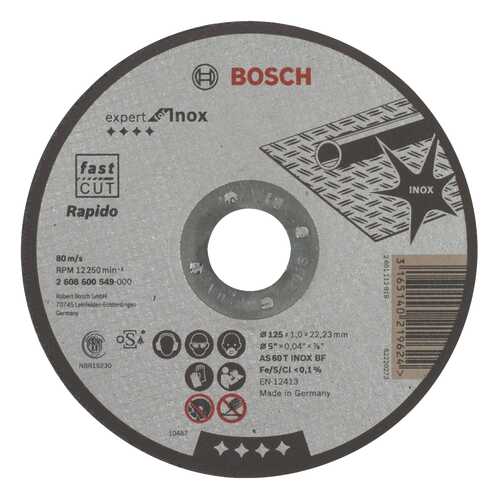 Круг отрезной Bosch AS 60 T INOX BF 125x1x22.23мм (2608600549) в Аксон