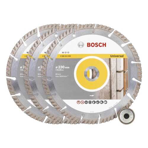 Набор Bosch 0.615.997.5H7 в Аксон