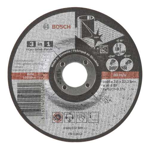 Отрезной диск Bosch 125x2,5x22,23 мм 2608602389 в Аксон