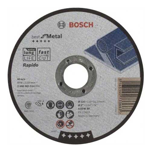 Отрезной круг Bosch Best по метл 125x1,0, прям 2608603514 в Аксон