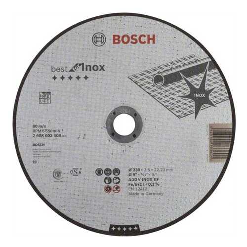 Отрезной круг Bosch Best по нерж 230x2,5, прям 2608603508 в Аксон