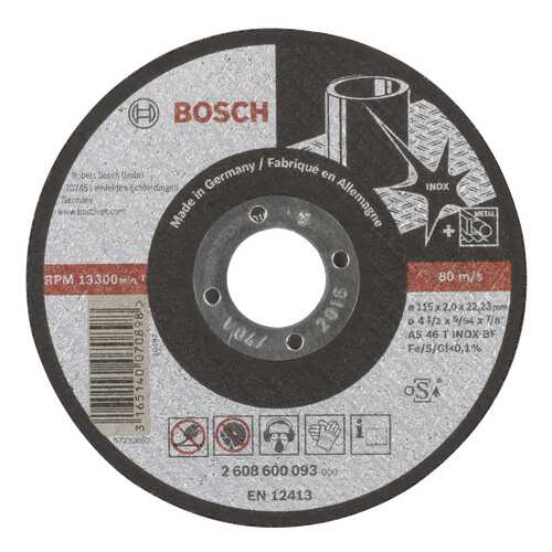 Отрезной круг Bosch INOX 115Х2 мм 2608600093 в Аксон