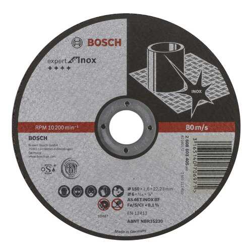 Отрезной круг Bosch INOX 150x1,6 мм , прям 2608603405 в Аксон