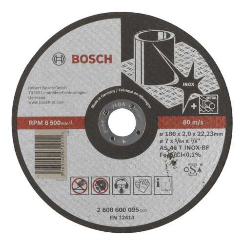 Отрезной круг Bosch INOX 180X2 мм 2608600095 в Аксон