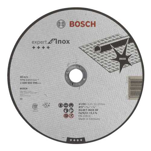 Отрезной круг Bosch INOX 230X2 мм 2608600096 в Аксон