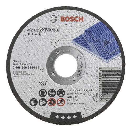 Отрезной круг Bosch МЕТАЛЛ 115Х2,5 мм 2608600318 в Аксон