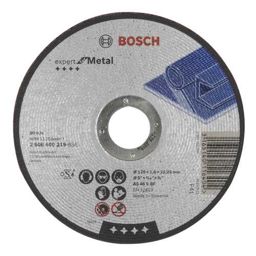 Отрезной круг Bosch МЕТАЛЛ 125Х1,6 мм 2608600219 в Аксон