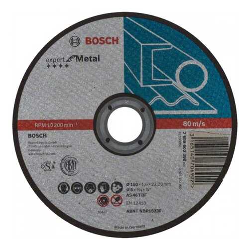 Отрезной круг Bosch МЕТАЛЛ 150x1,6 мм , прям 2608603398 в Аксон