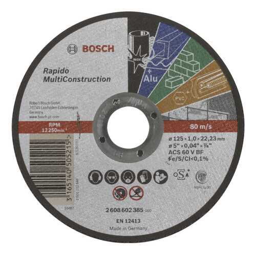 Отрезной круг Bosch MULTICONSTRUCT, 125x1,0 мм 2608602385 в Аксон