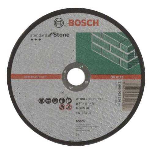 Отрезной круг Bosch Standard по камн 180х3 прям 2608603179 в Аксон