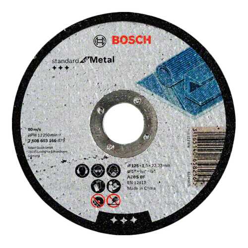 Отрезной круг Bosch Standard по мет, 125х2,5 прям 2608603166 в Аксон