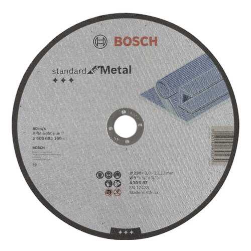 Отрезной круг Bosch Standard по мет, 230х3 прям 2608603168 в Аксон