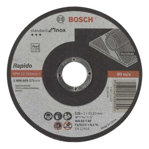 Отрезной круг Bosch Standard по нерж 125х1 прям 2608603171 в Аксон