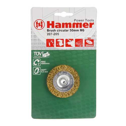 Дисковая кордщетка для дрелей, шуруповертов Hammer Flex 207-205 (32445) в Аксон