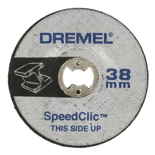 Отрезной диск по камню для угловых шлифмашин DREMEL 2615S541JA в Аксон