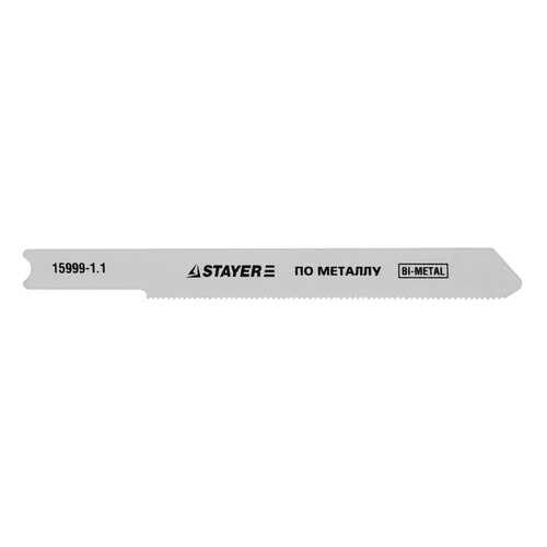 Пилка по металлу для лобзика Stayer 15999-1,1 в Аксон