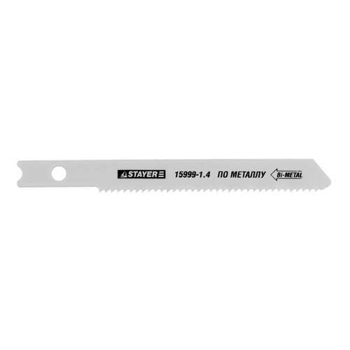 Пилка по металлу для лобзика Stayer 15999-1,4 в Аксон