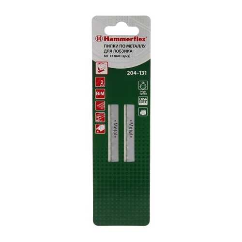Пилки для лобзика Hammer 204-125 JG WD T345XF 62722 в Аксон