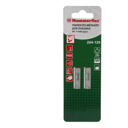 Пилки для лобзика HAMMER 204-129 JG MT T118B (2 шт,) в Аксон