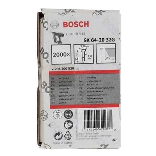 Гвозди для электростеплера Bosch K64-20 32G 2000шт 2608200528 в Аксон