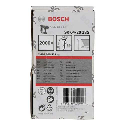 Гвозди для электростеплера Bosch SK64-20 38G 2000шт 2608200529 в Аксон