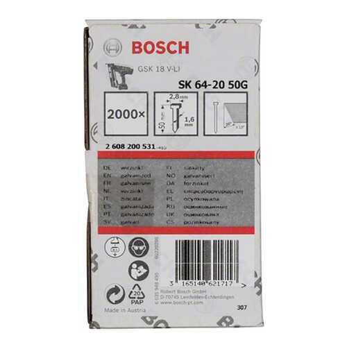 Гвозди для электростеплера Bosch SK64-20 50G 2000шт 2608200531 в Аксон