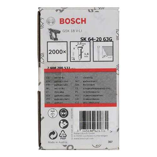 Гвозди для электростеплера Bosch SK64-20 63G2000шт 2608200533 в Аксон