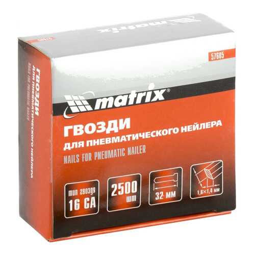 Гвозди для электростеплера MATRIX 32 мм 2500 шт 57605 в Аксон
