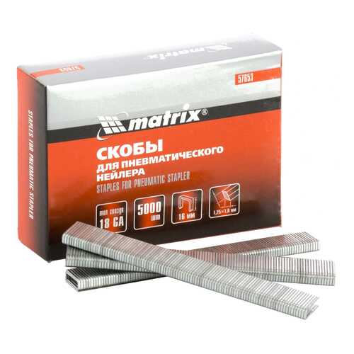 Скобы для электростеплера MATRIX 18GA 1,25х1,0мм 16 мм 5,7 мм, 5000 шт 57653 в Аксон