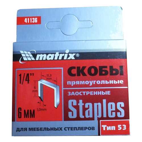 Скобы для электростеплера MATRIX 41136 в Аксон