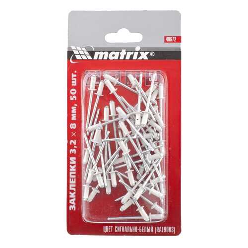 Заклепки для электрозаклепочников MATRIX 40672 в Аксон