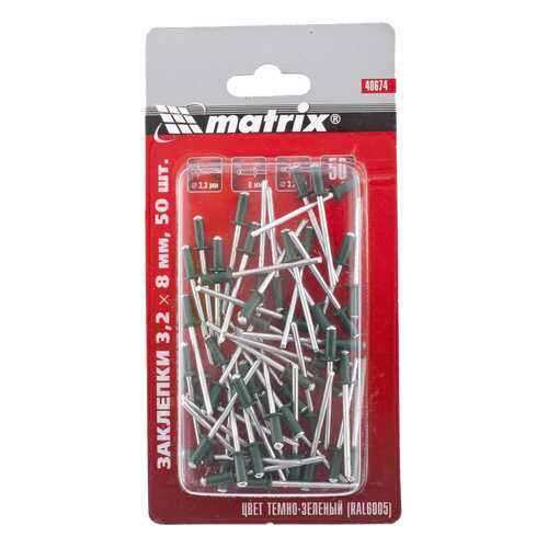 Заклепки для электрозаклепочников MATRIX 40674 в Аксон