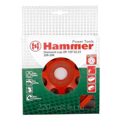 Чашка алмазная шлифовальная по бетону Hammer 30705 в Аксон