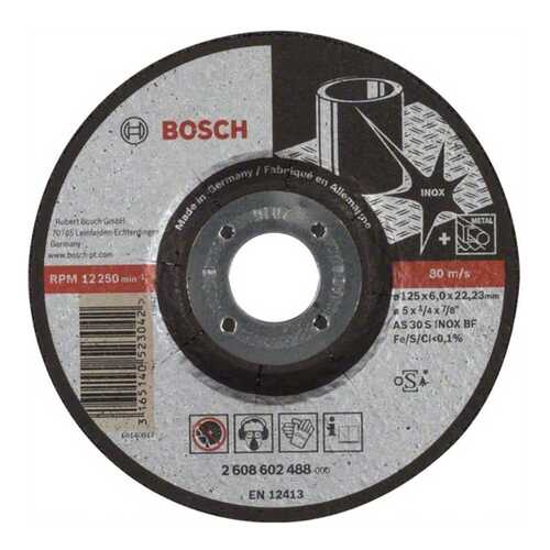 Диск обдирочный Bosch INOX 125Х6 мм 2608602488 в Аксон