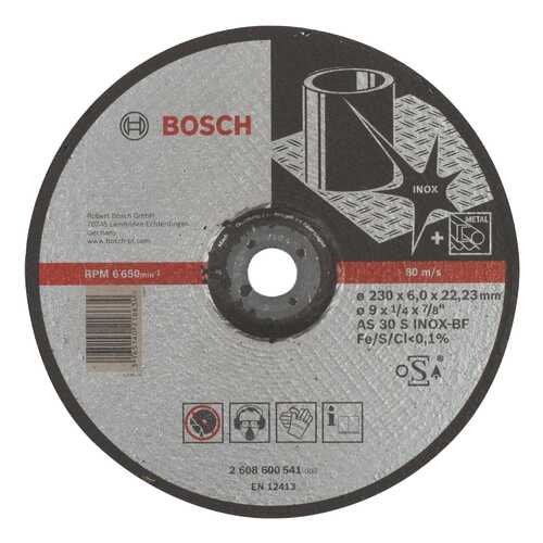 Диск обдирочный Bosch INOX 230Х6 мм 2608600541 в Аксон