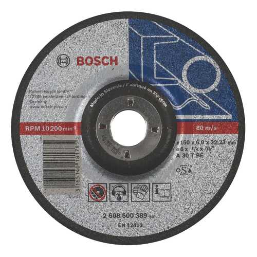 Диск обдирочный Bosch МЕТАЛЛ 150Х6 мм 2608600389 в Аксон