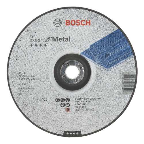 Диск обдирочный Bosch МЕТАЛЛ 230Х6 мм 2608600228 в Аксон