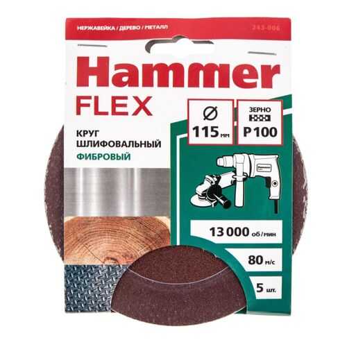 Круг фибровый HAMMER 243-006 в Аксон