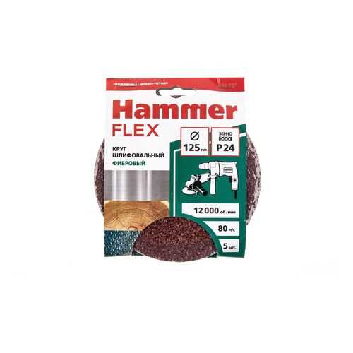 Круг фибровый HAMMER 243-007 в Аксон