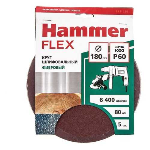 Круг фибровый HAMMER 243-020 в Аксон