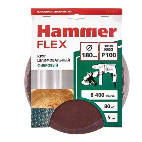 Круг фибровый HAMMER 243-022 в Аксон