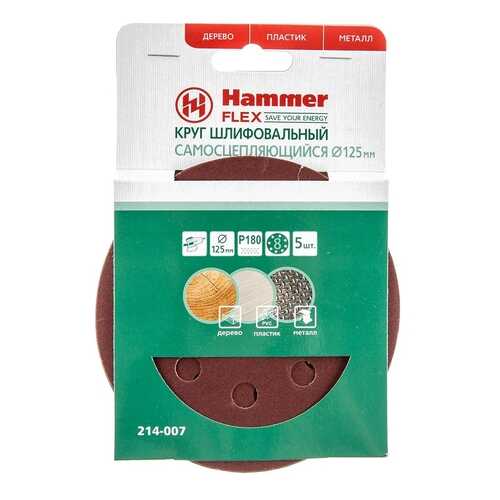 Круг шлифовальный для эксцентриковых шлифмашин Hammer Flex 214-007 (29409) в Аксон