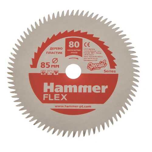 Диск пильный HAMMER Ф85х10мм 80зуб, (205-135) в Аксон