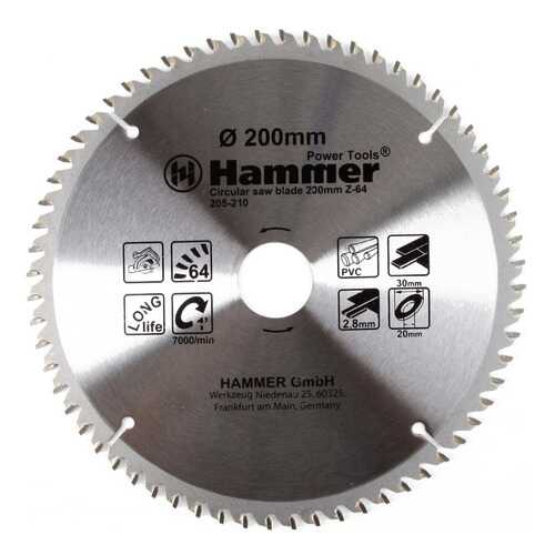 Диск пильный Hammer Flex 205-210 CSB PL 200мм*64*30/20мм по ламинату 38357 в Аксон