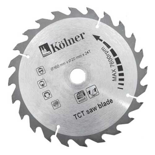 Диск пильный Kolner KSD160х20х24 серый (кн160-20-24) в Аксон